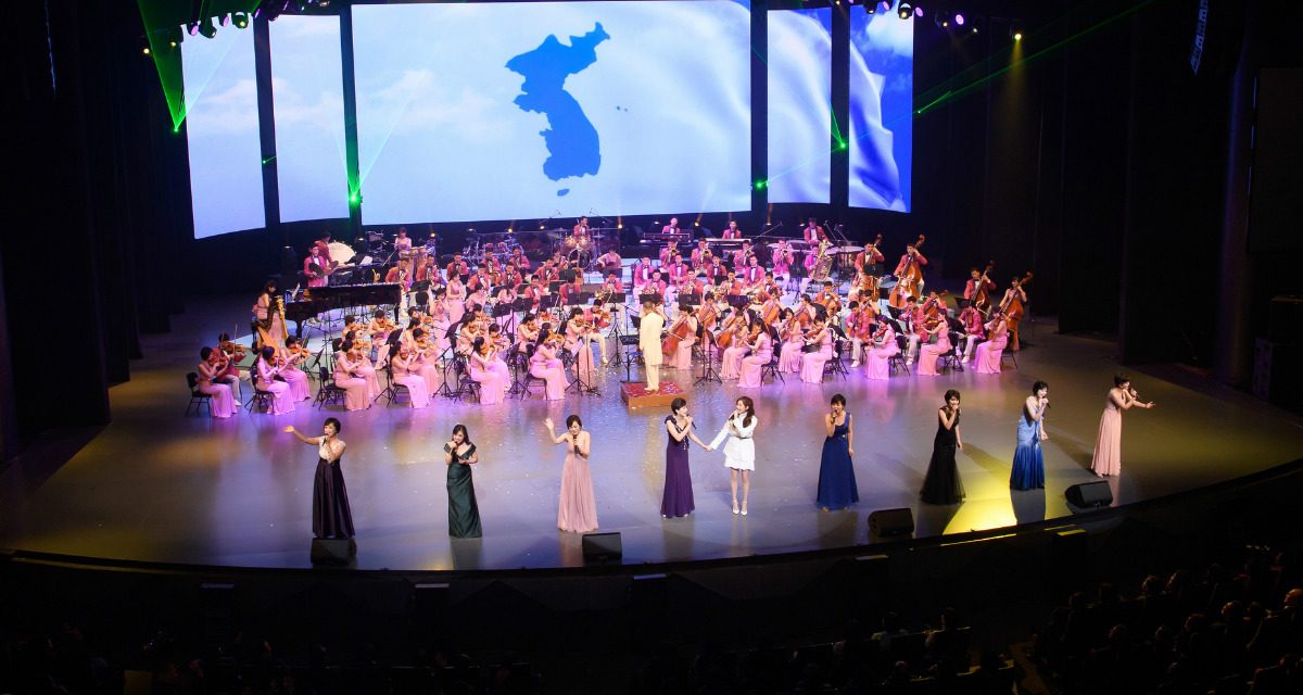 Culture Wars: What We Can Learn from North Korea’s Samjiyon Orchestra